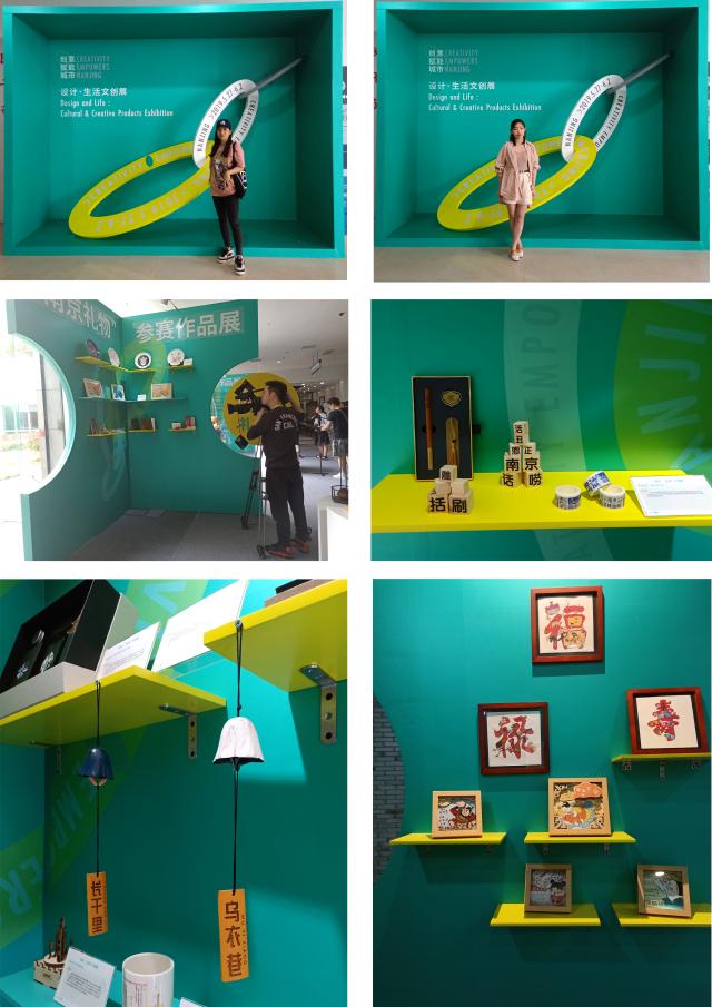 动漫学院视觉传达设计系学生作品参展2019南