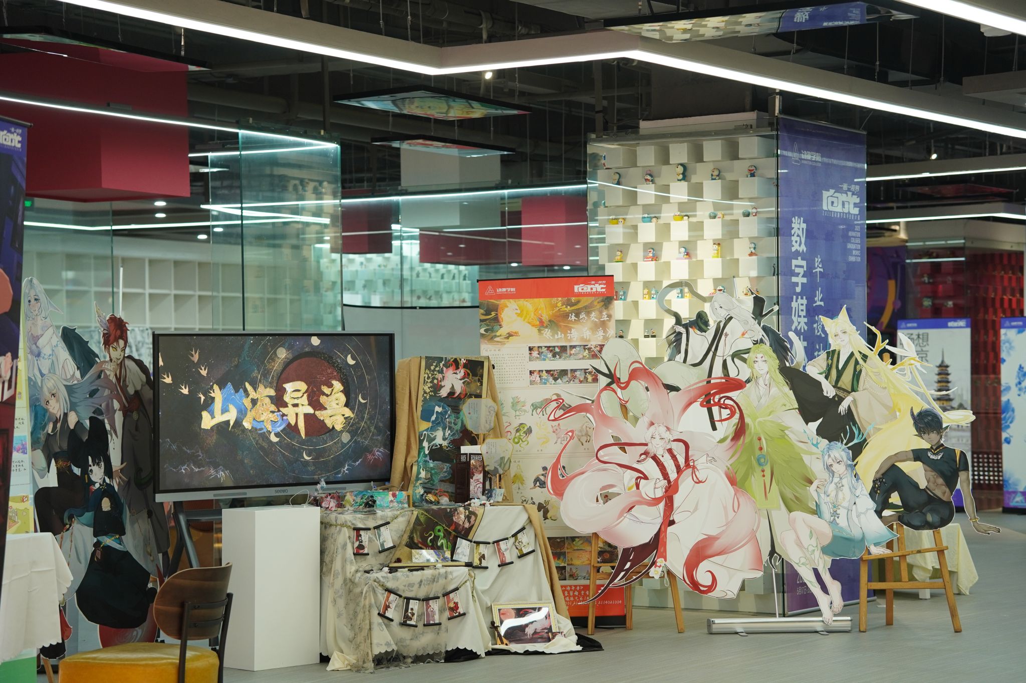 2025届“向光”毕业设计展