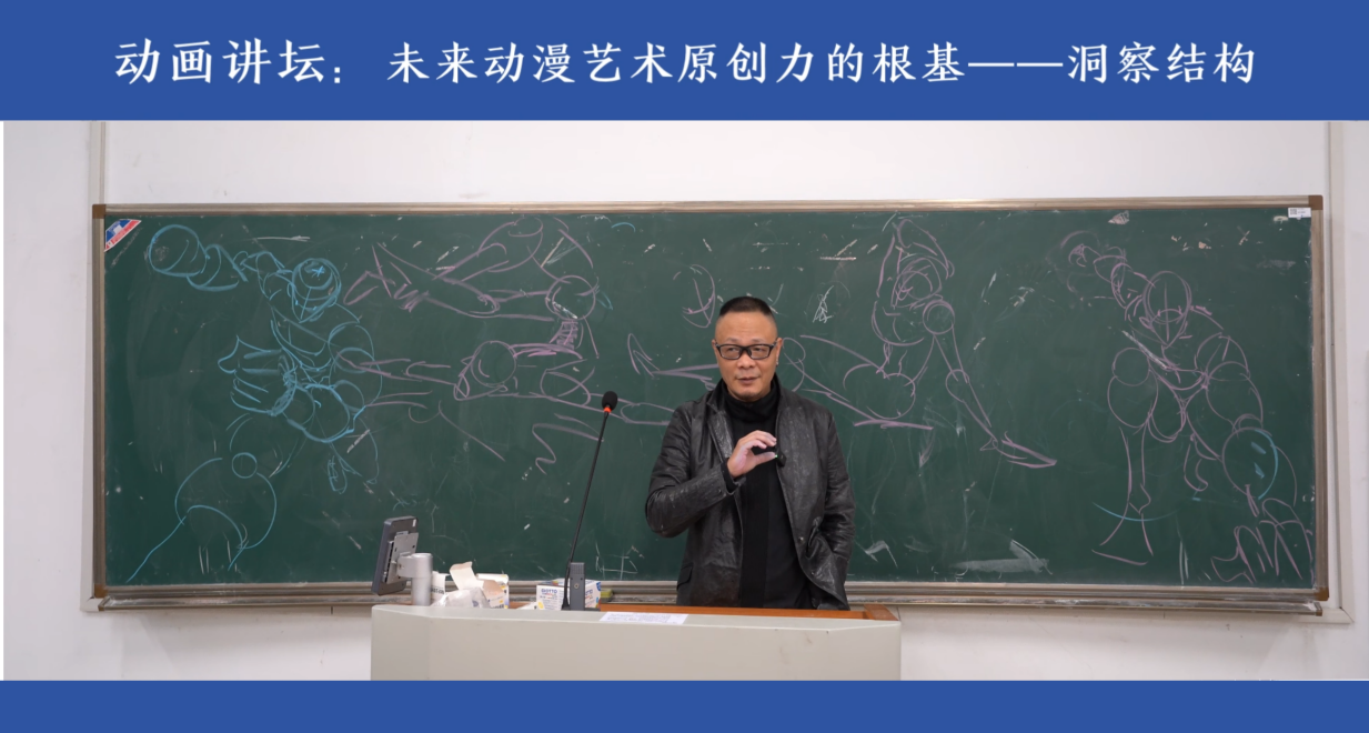 郑方晓老师赴动漫学院开展题为“未来动漫艺术原创力的根基 —洞察结构”专业讲座-金陵科技学院动漫学院